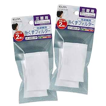(未使用･未開封品)　ELPA エルパ 朝日電器 糸くずフィルター E-M-2PLF-M03-2P LF-M03-2P kmdlckf Amazon.co.jp: ELPA(エルパ) 糸くずフィルター 三菱洗濯機用 2個